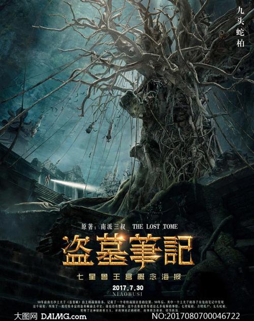 怎么买假的埃塞俄比亚签证